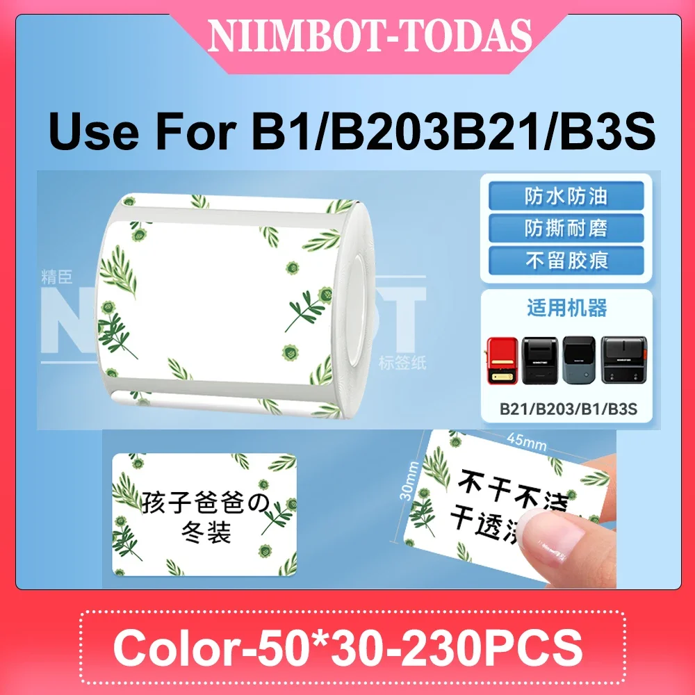 NiiMbot    ƼĿ ,   ,  ±, ÷  , Papeles Termico, B1, B21, B3S, B203